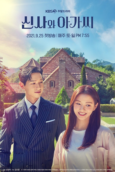 A Gentleman and a Young Lady (2021) Episode 49