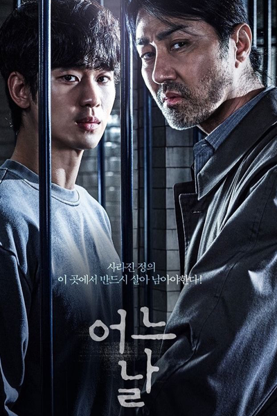 One Ordinary Day (2021) Episode 7