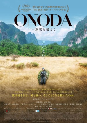 Onoda – 10,000 Nights in the Jungle (2021) Episode 1