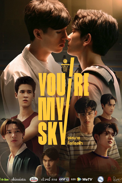 You’re My Sky (2022)
