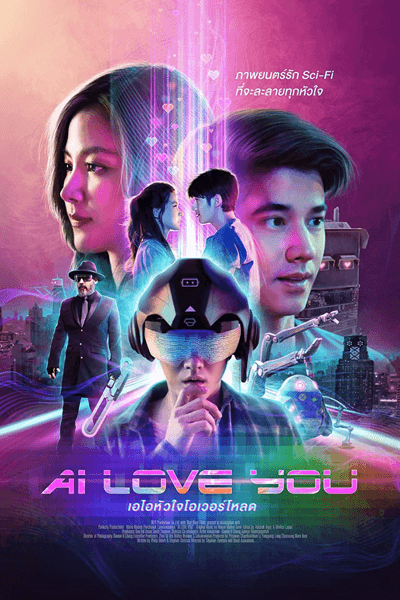 AI Love You (2022) Episode 1