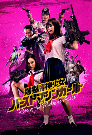 Rise of the Machine Girls (2019) Episode 1