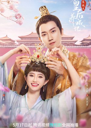 The Queen System (2022) Episode 8 English SUB