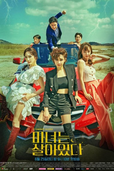 Becoming Witch (2022) Episode 4 English SUB