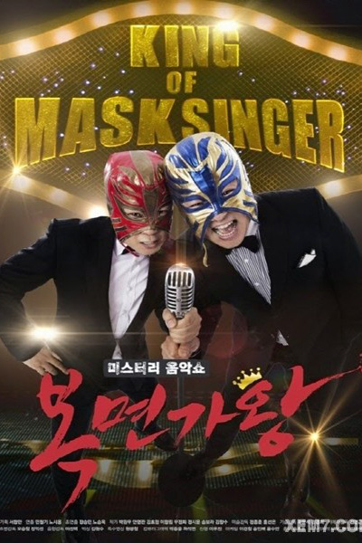 King of Mask Singer Episode 382 English SUB