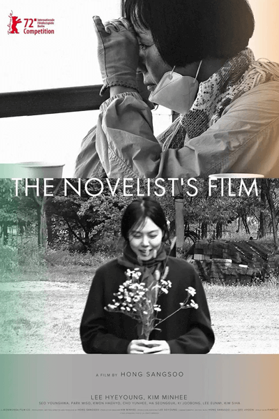 The Novelist’s Film (2022) English SUB
