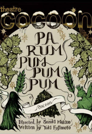 Pa Rum Pum Pum Pum (2021) Episode 1 English SUB