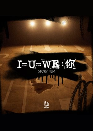 BOY STORY ‘I=U=WE : U’ Story Film (2021) Episode 1 English SUB