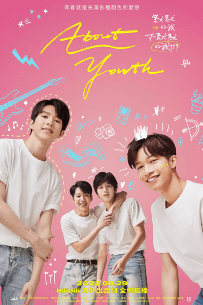 About Youth (2022) Episode 3 English SUB
