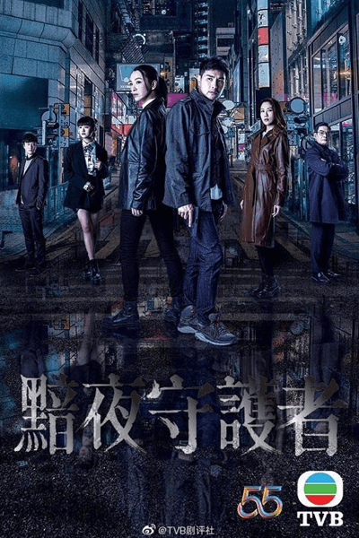 Against Darkness (2022) Episode 9 English SUB