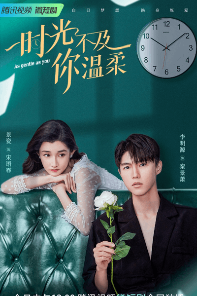 As Gentle as You (2022) Episode 11 English SUB