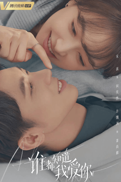 Almost Lover (2022) Episode 34 English SUB