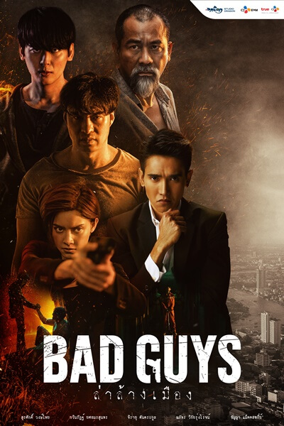 Bad Guys (2022) Episode 8 English SUB