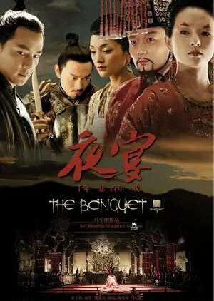 The Banquet (2006) Episode 1 English SUB