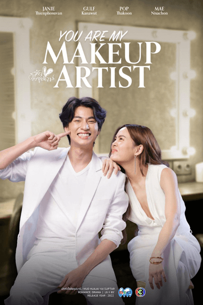You Are My Make Up Artist (2022) Episode 4 English SUB