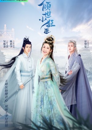 Qing Shi Xiao Kuang Yi (2023) Episode 14 English SUB